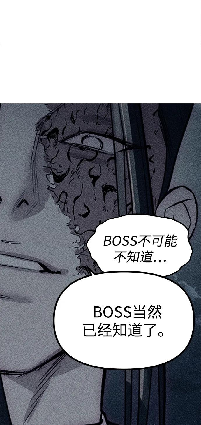 第87话130