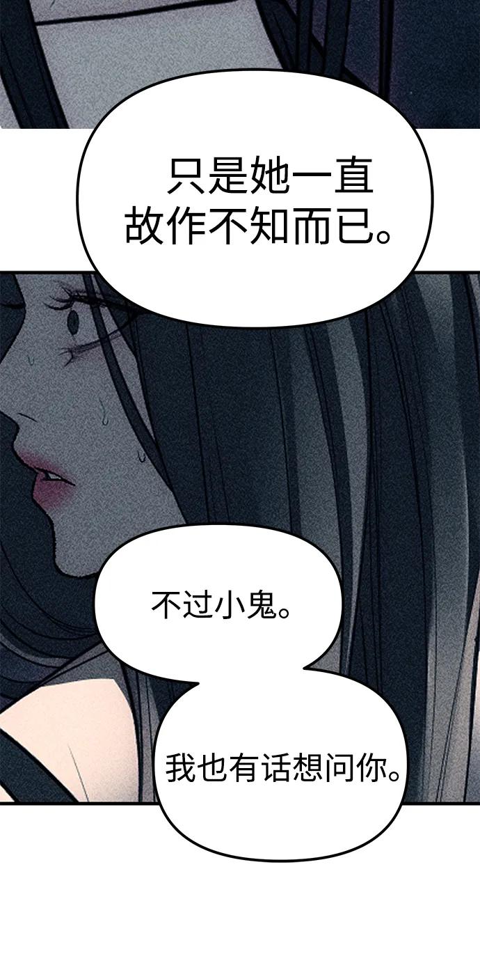 第87话131