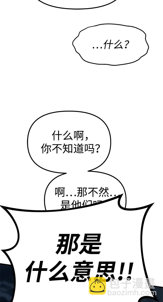 第87话133
