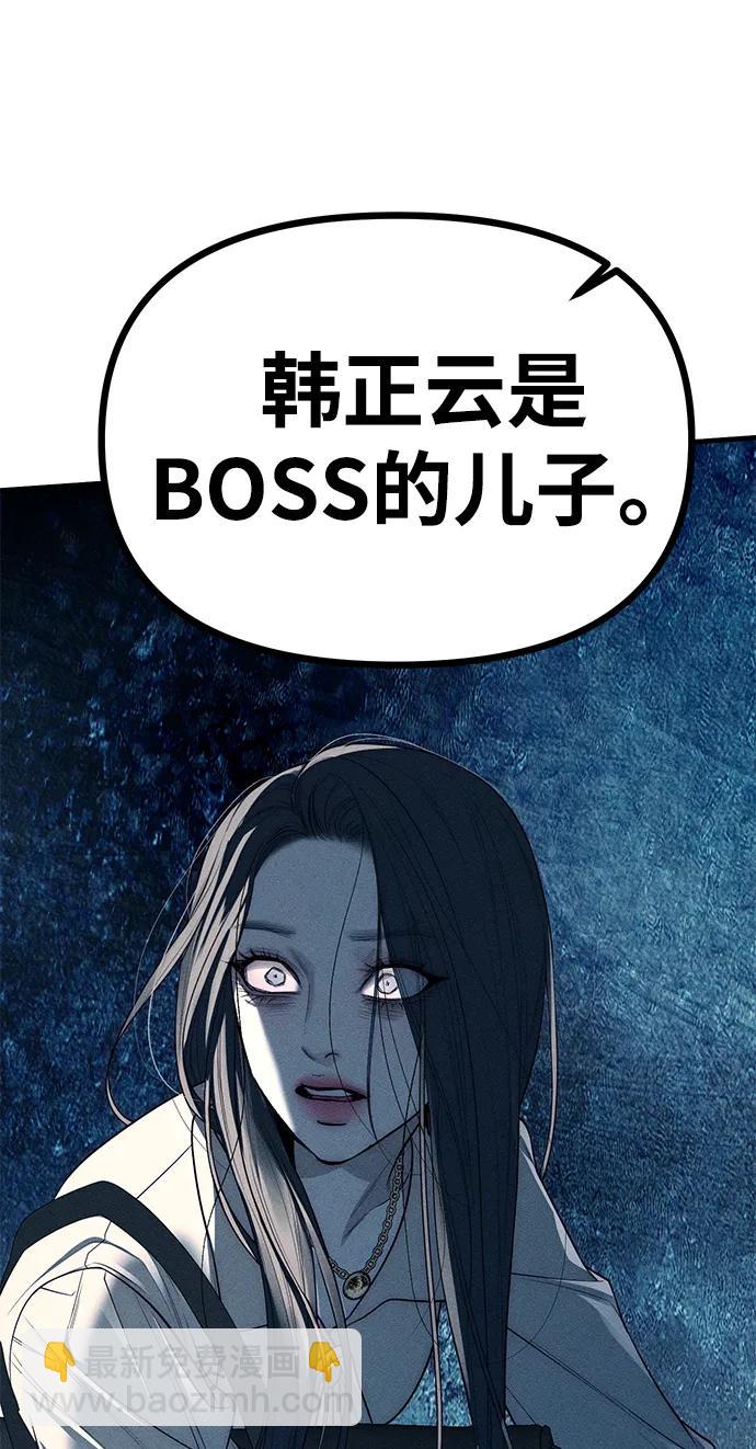 第87话136