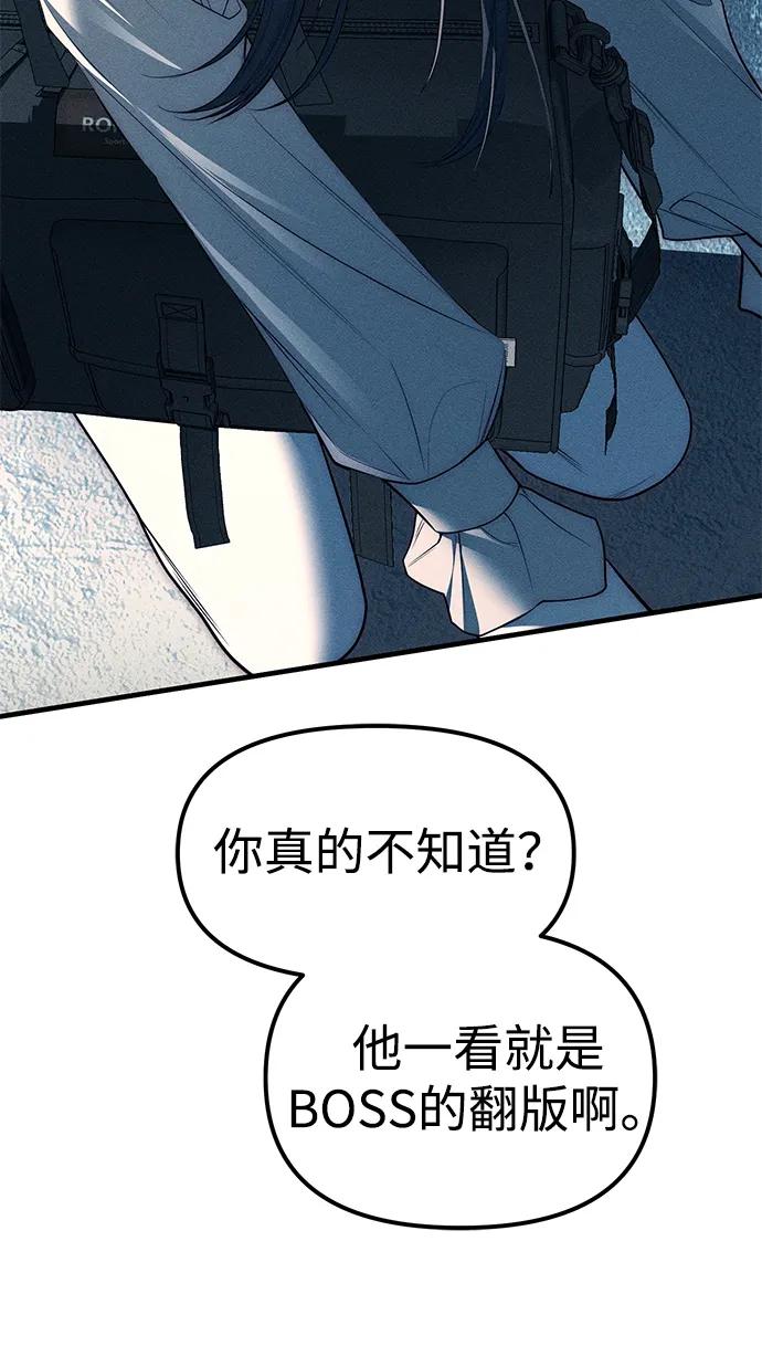 第87话137