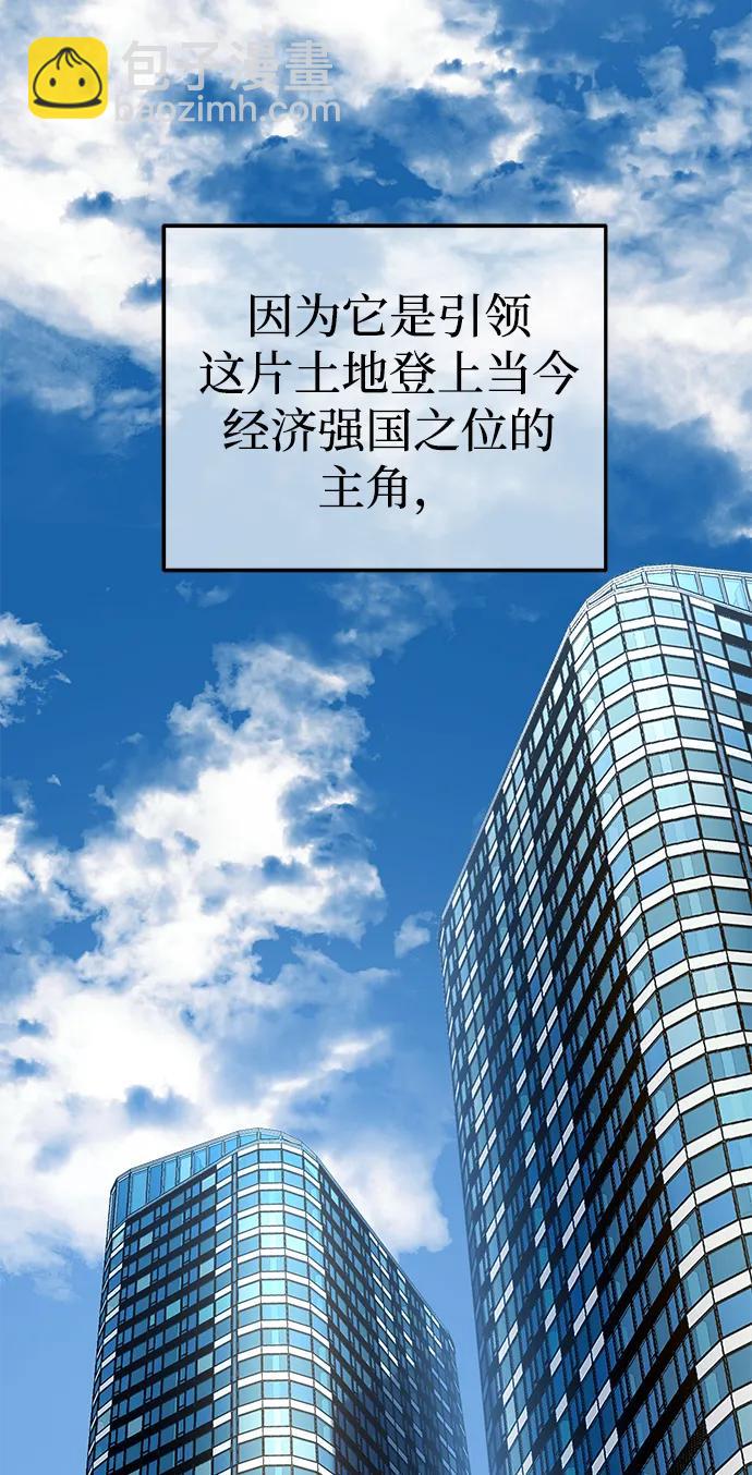 第87话14