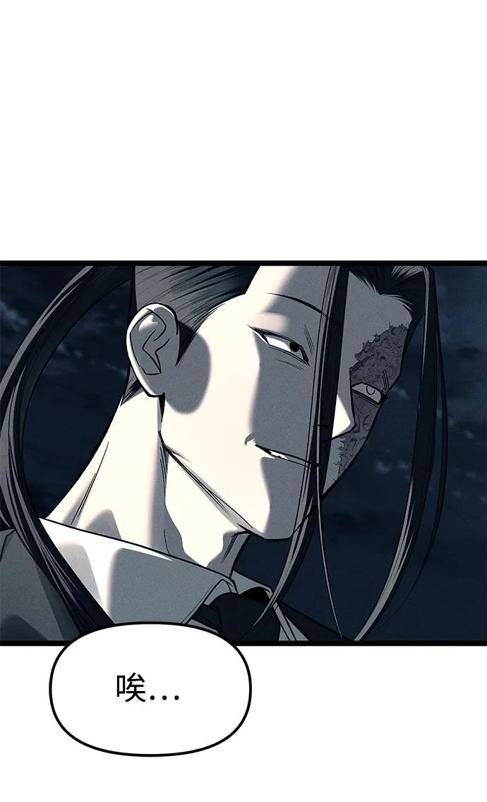 第87话143