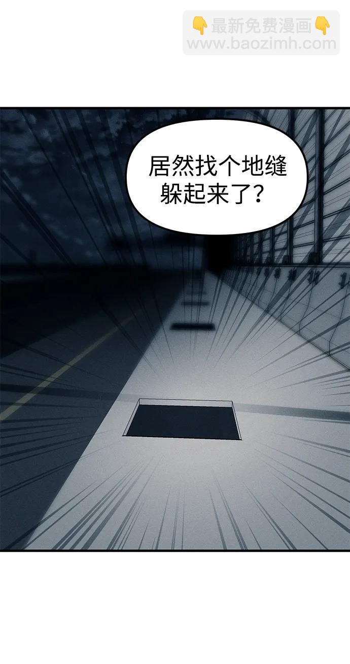 第87话144
