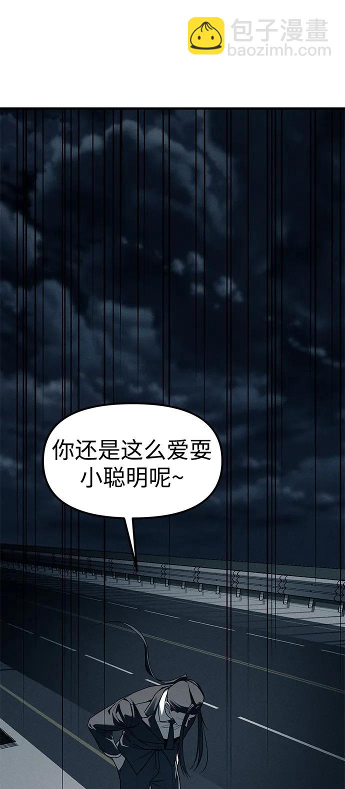 第87话145