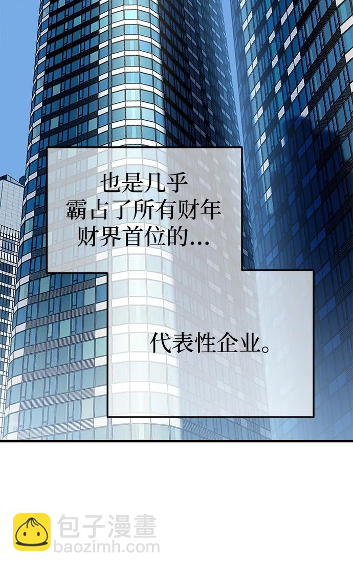第87话15