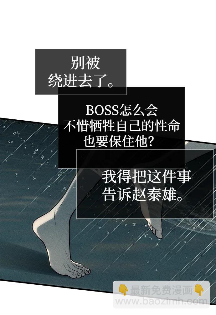 第87话150