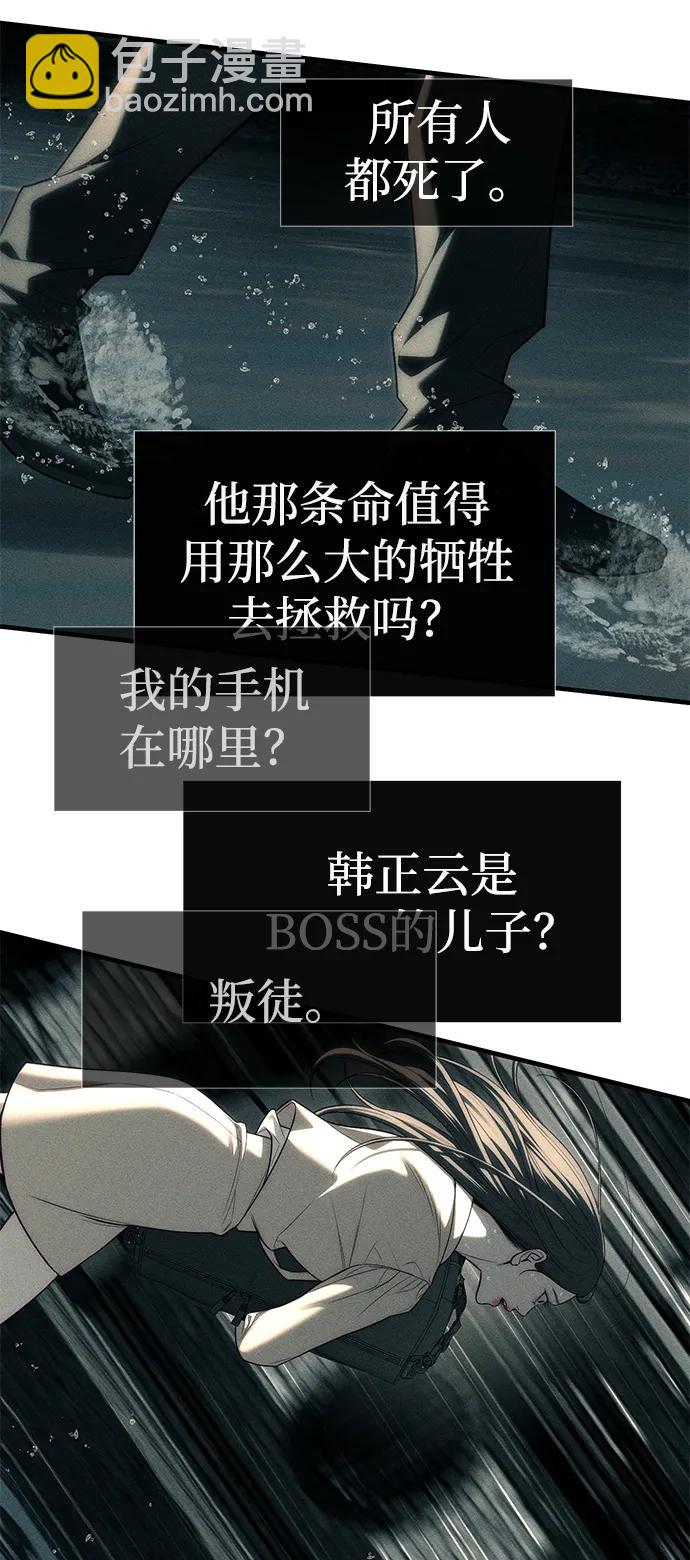第87话151