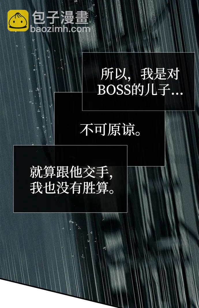 第87话153
