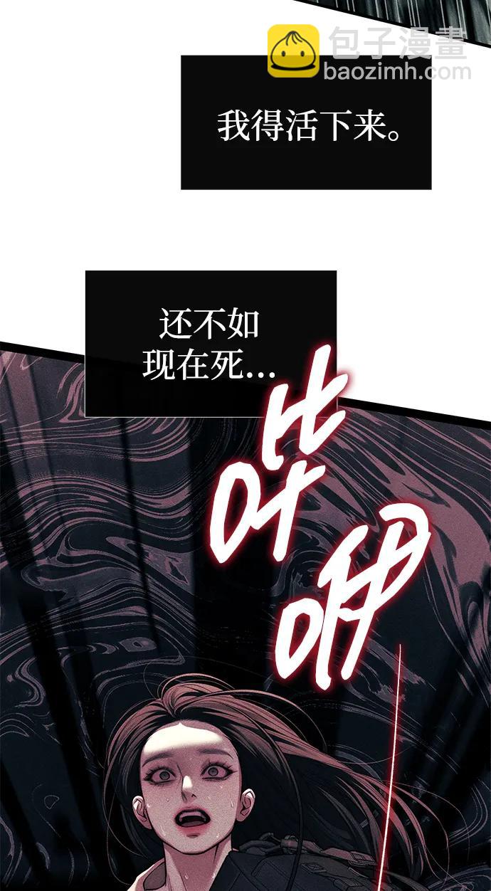 第87话154