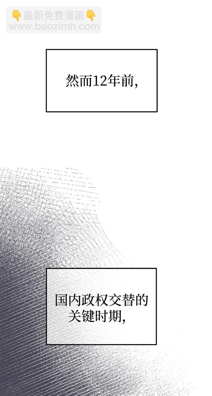 第87话16