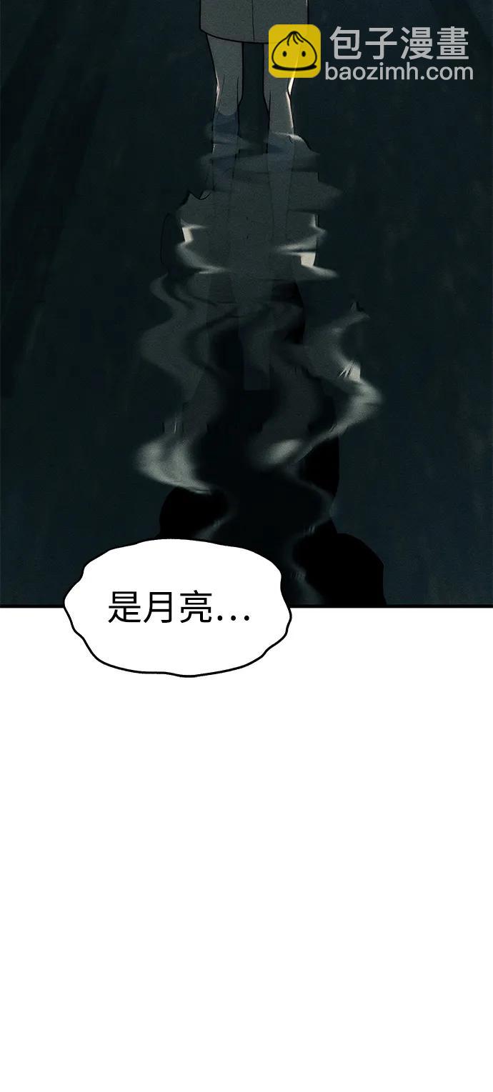 第87话168