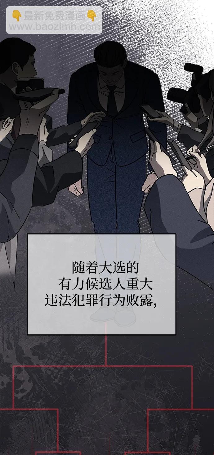第87话17