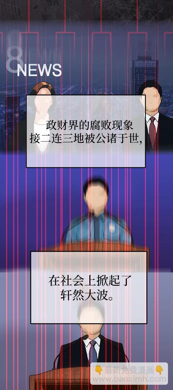 第87话18