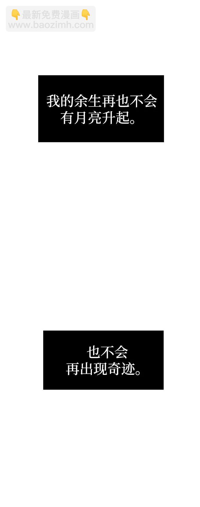 第87话181