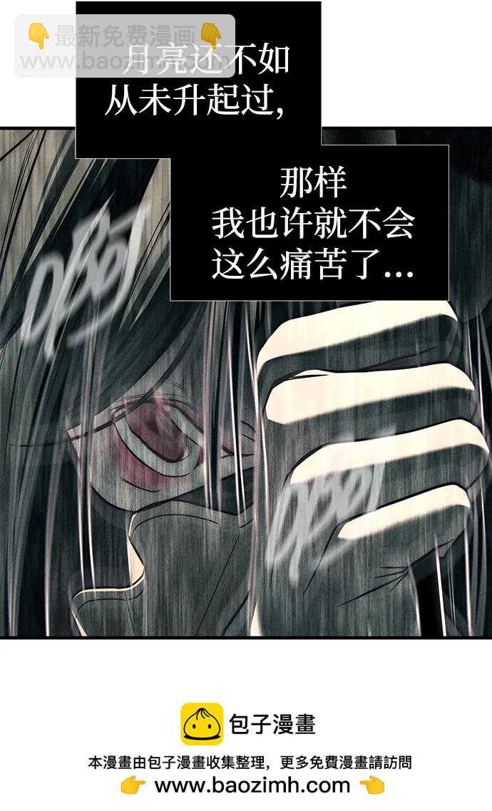 第87话184
