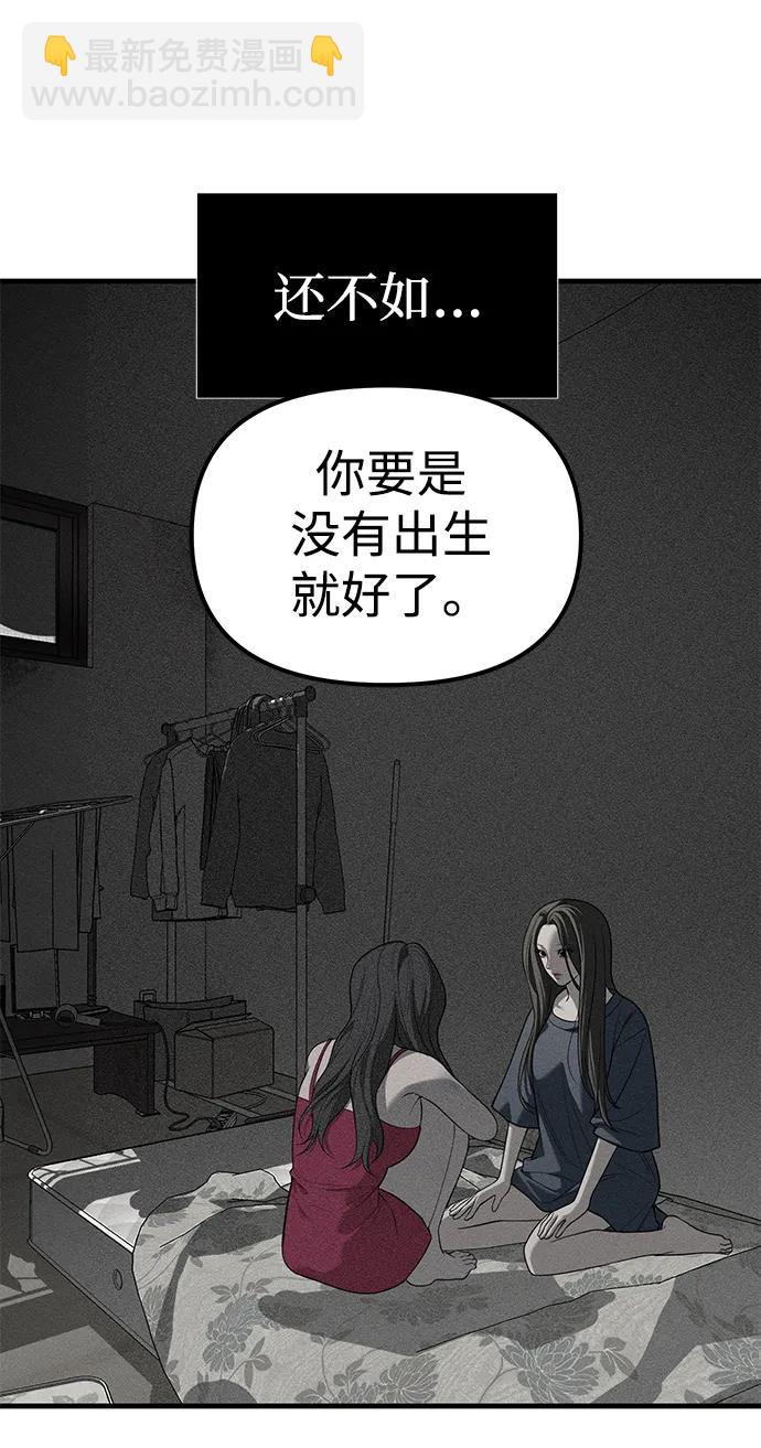 第87话185