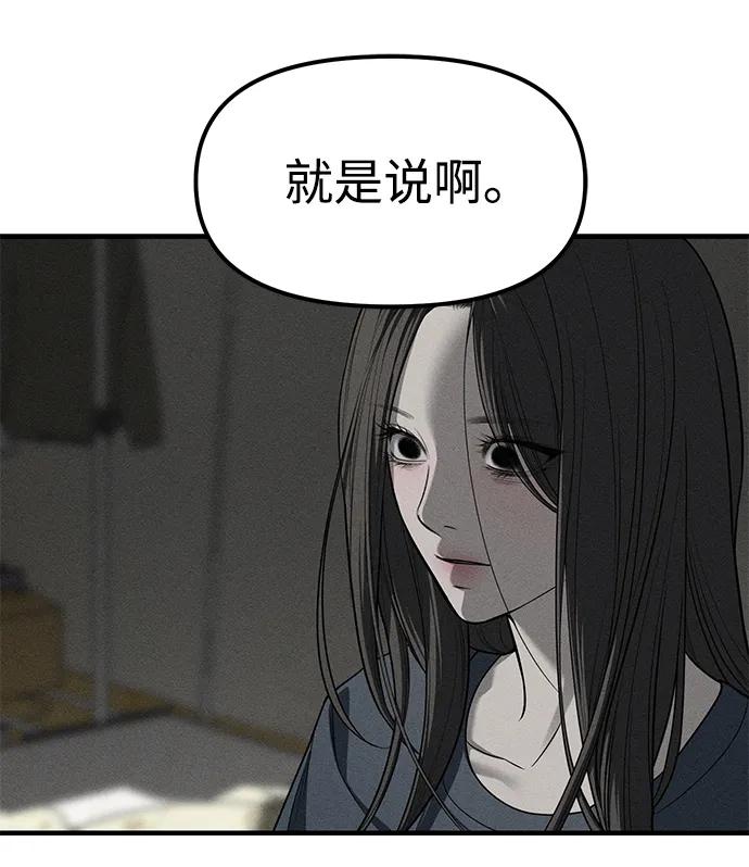 第87话186