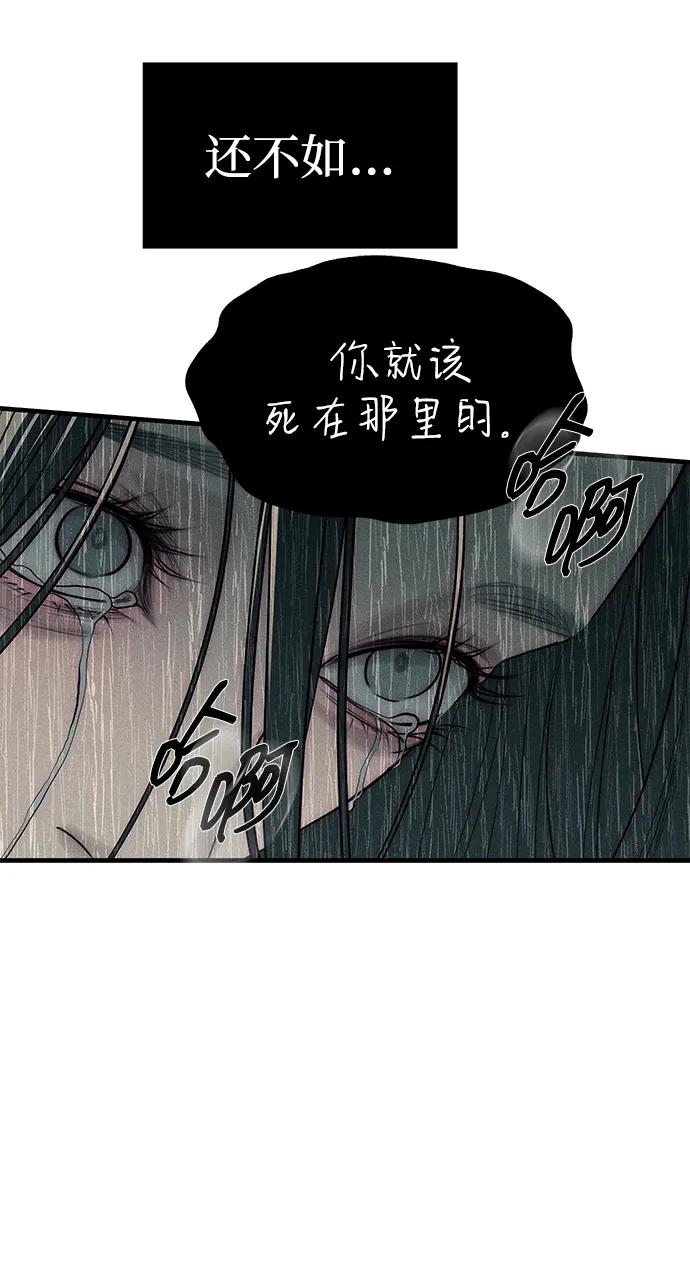 第87话187