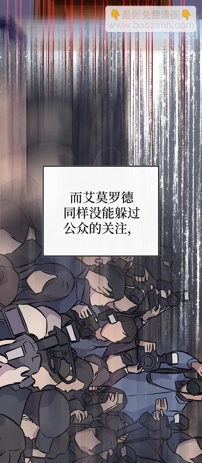 第87话19