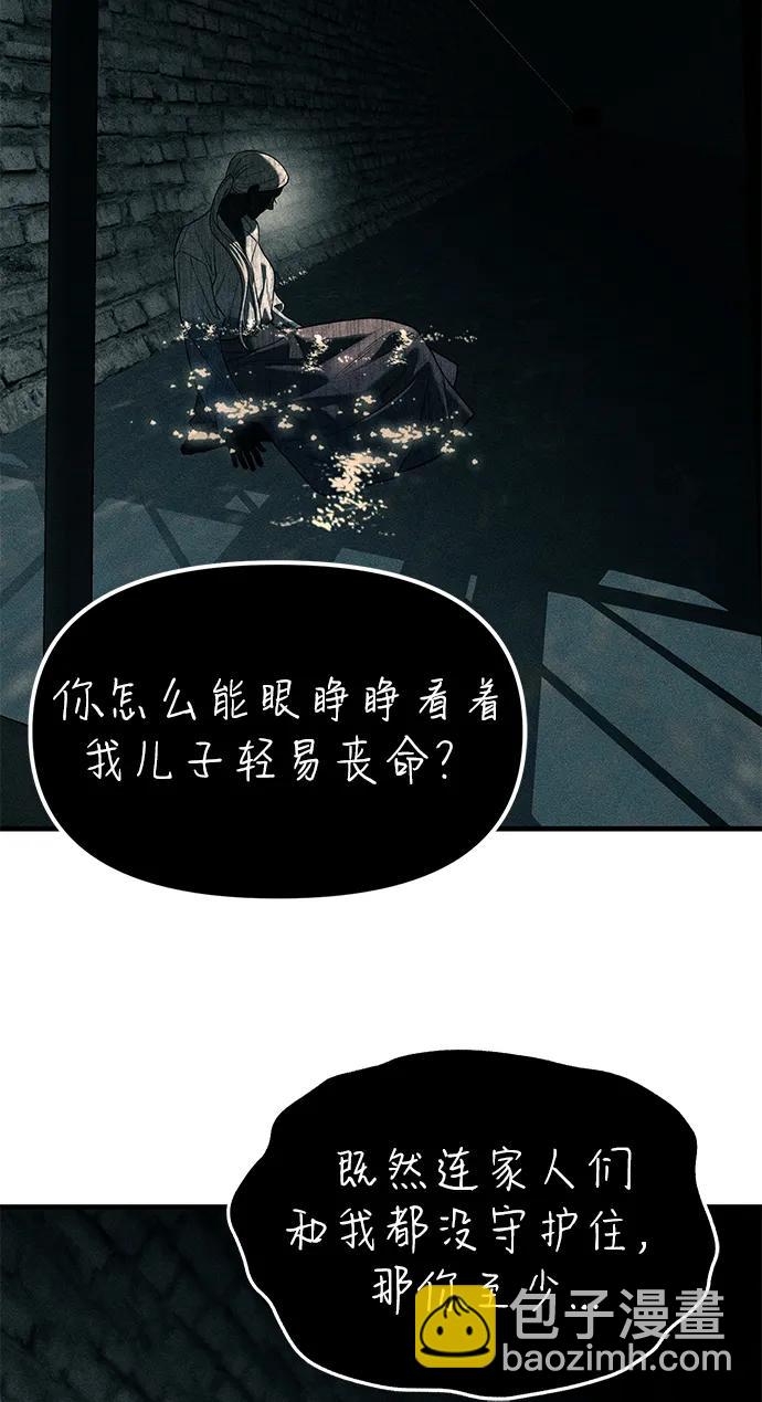第87话190