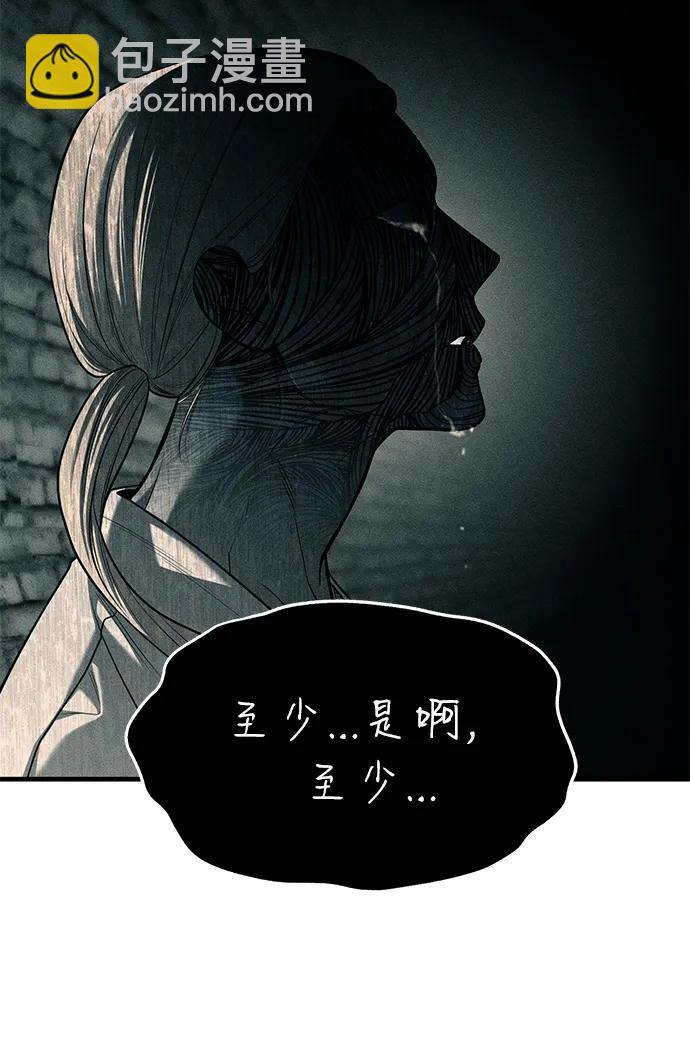 第87话191