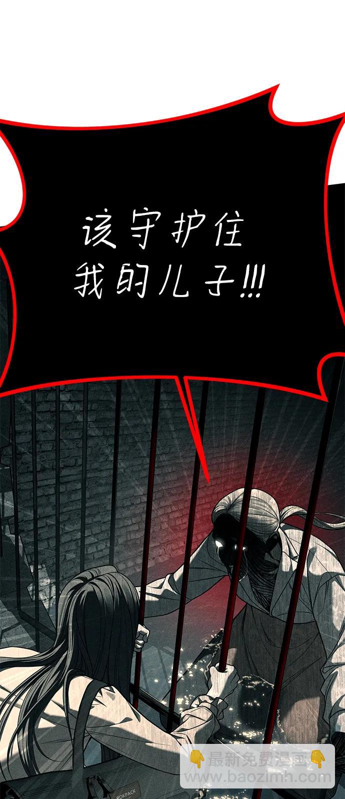 第87话192