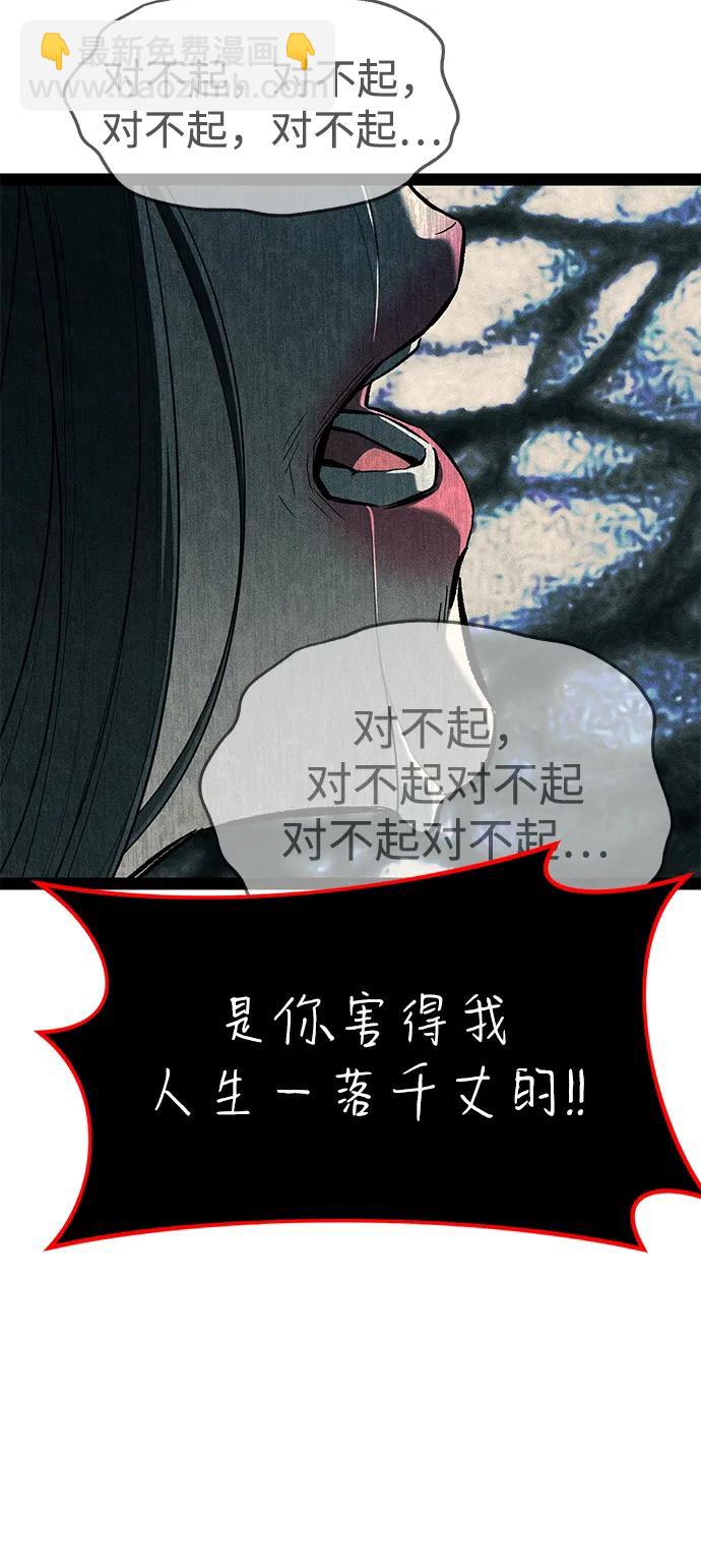 第87话195