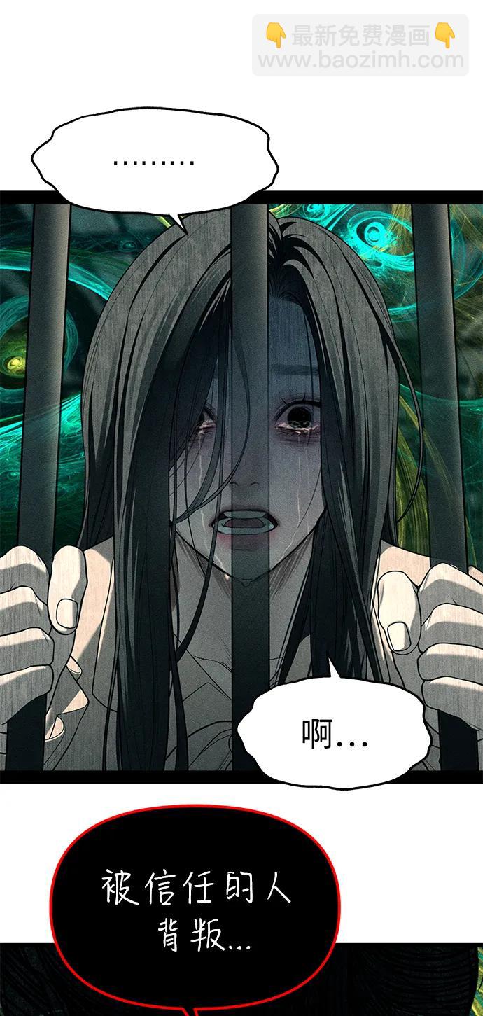 第87话197