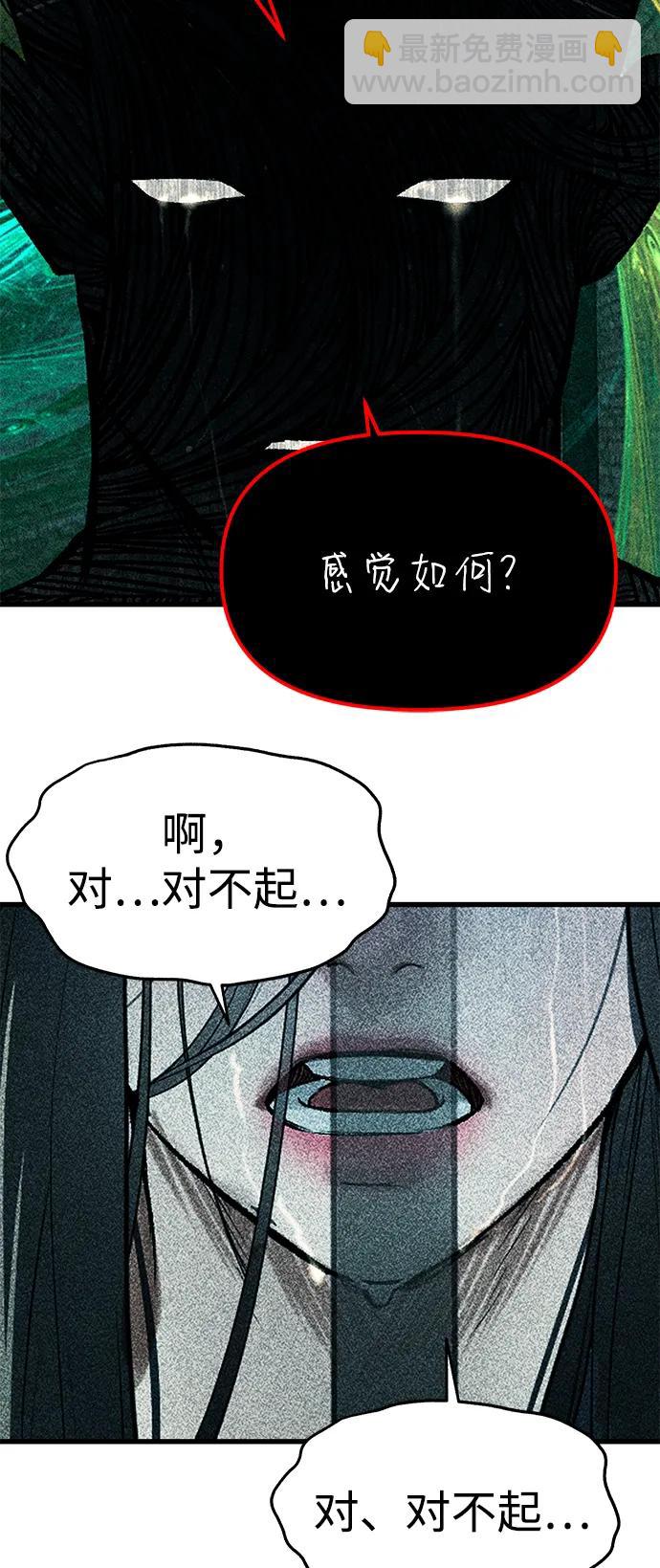 第87话198