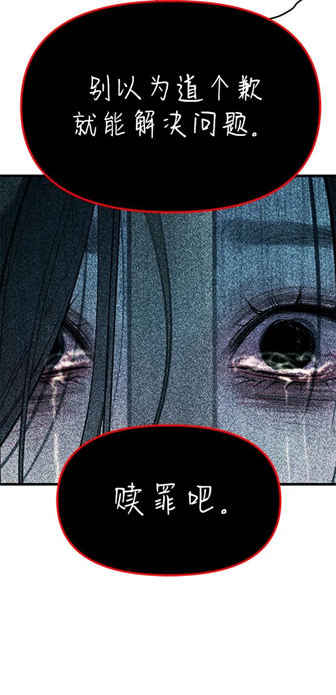 第87话199