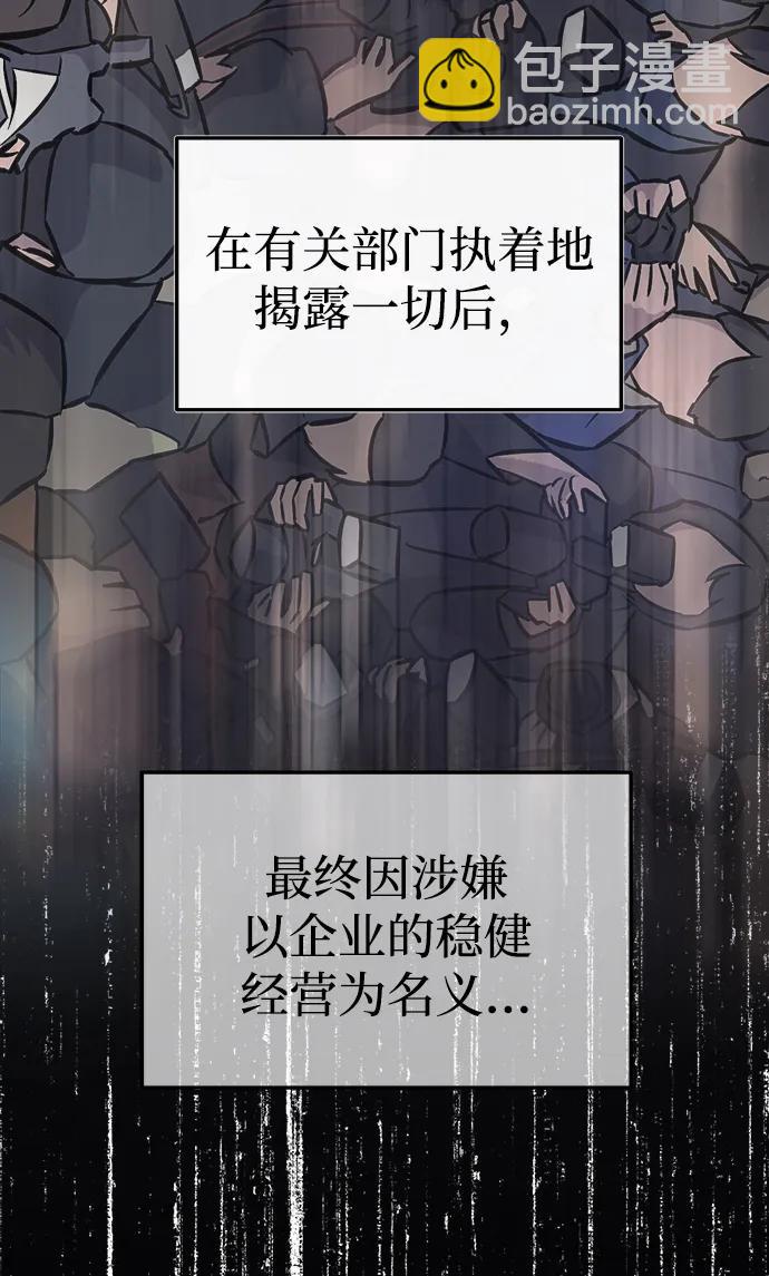 第87话20