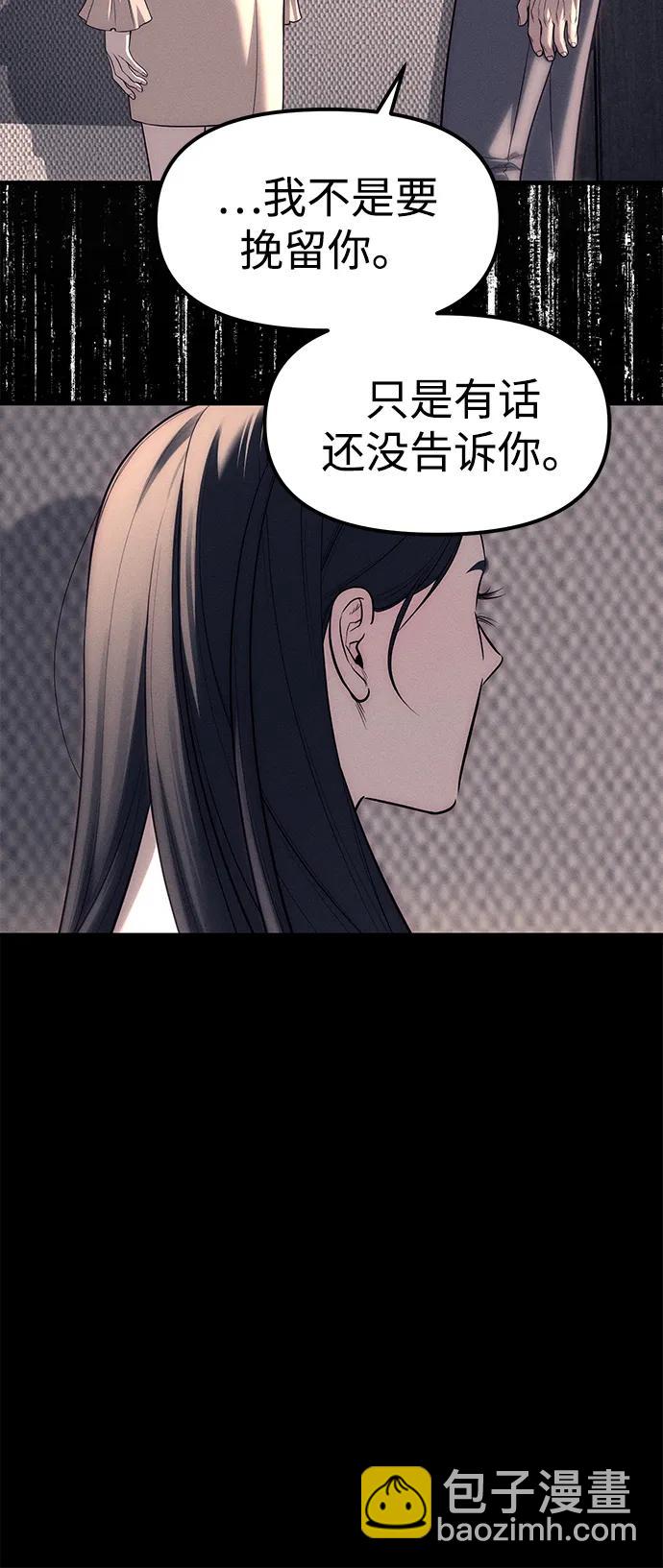 第87话203
