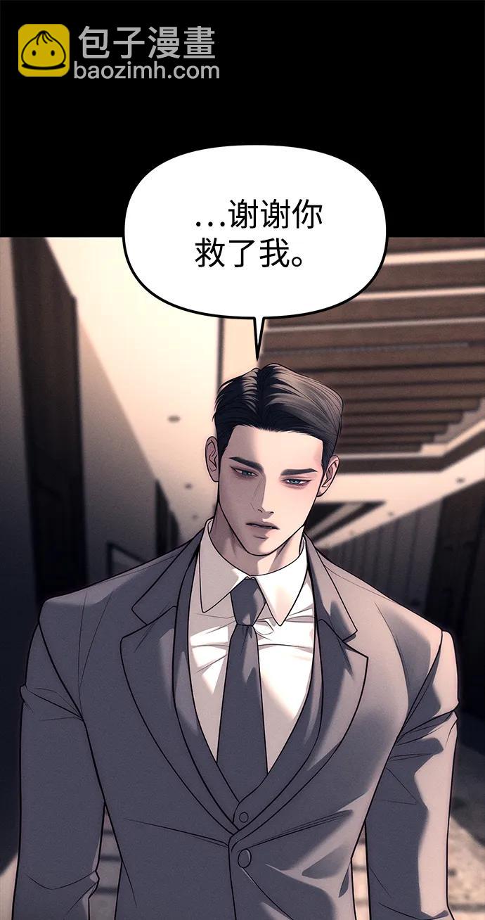 第87话204
