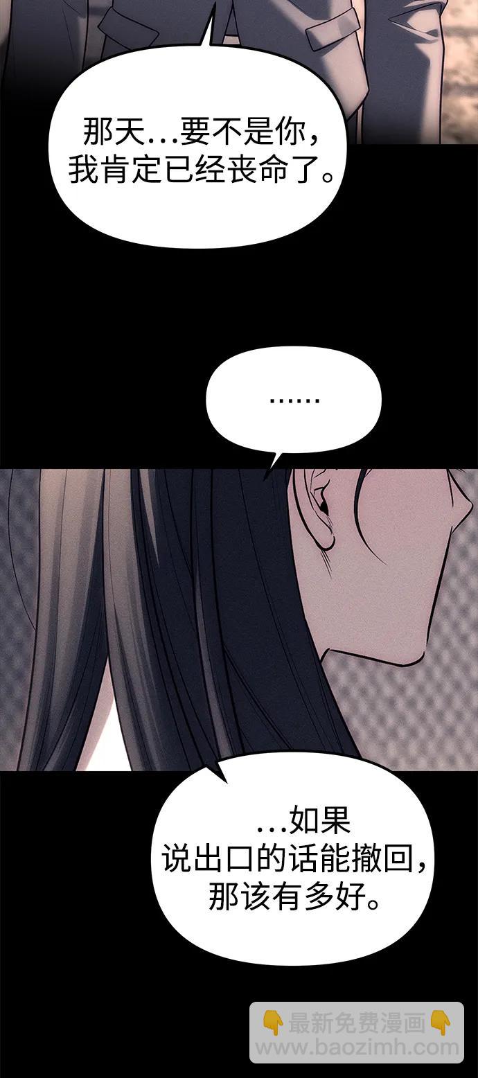 第87话205