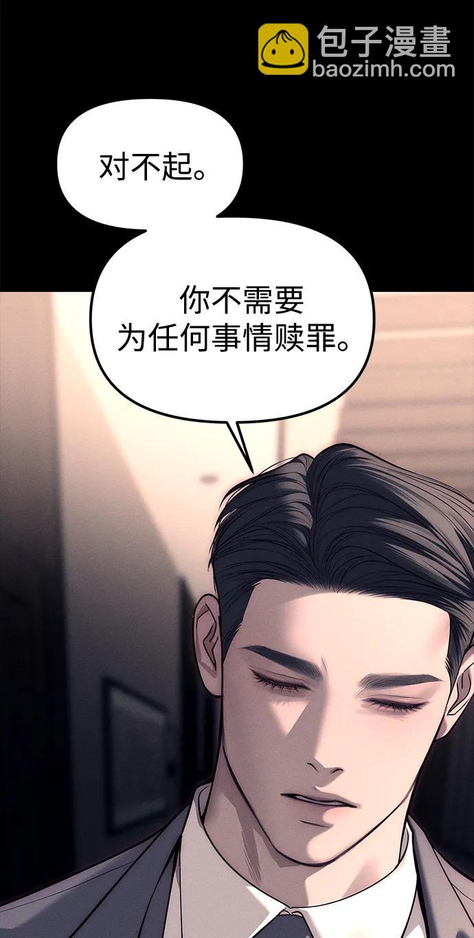 第87话206