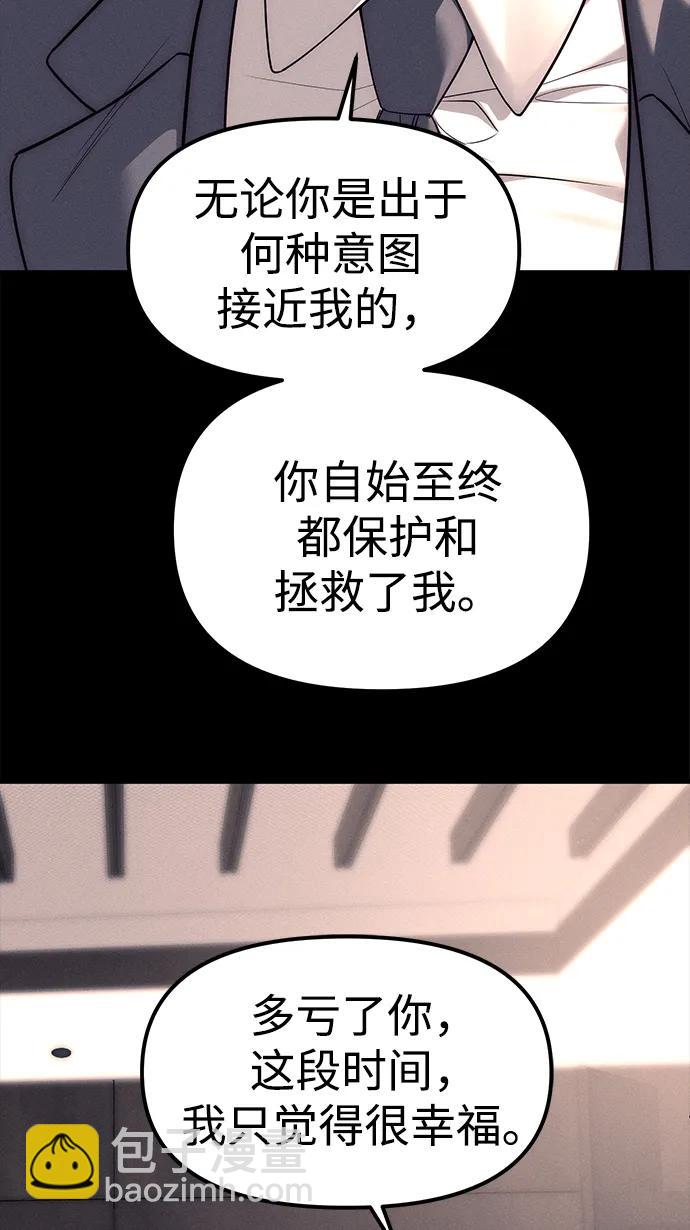 第87话207