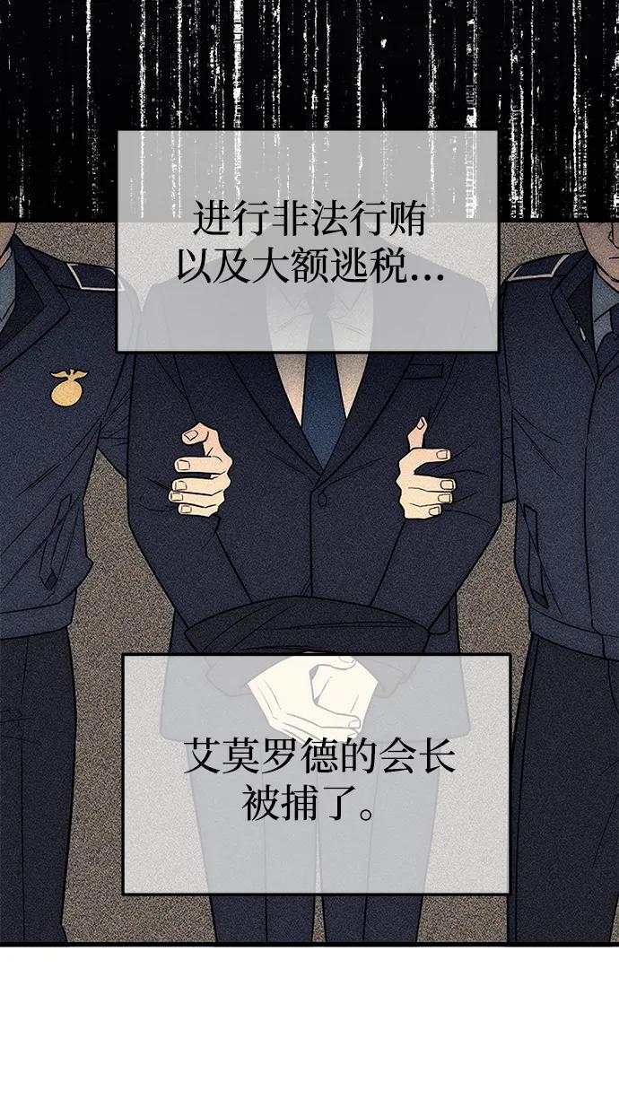 第87话21