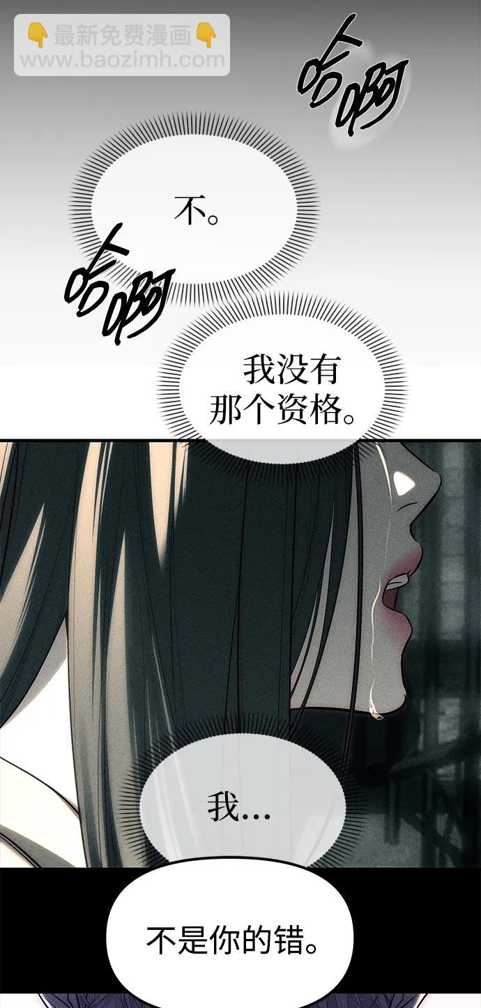 第87话214