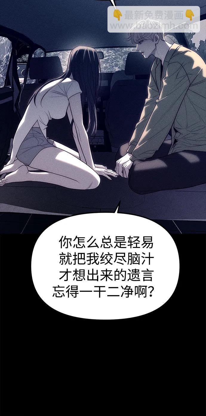 第87话216