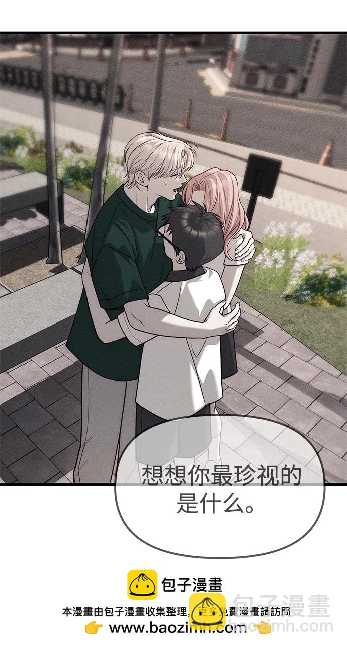 第87话218