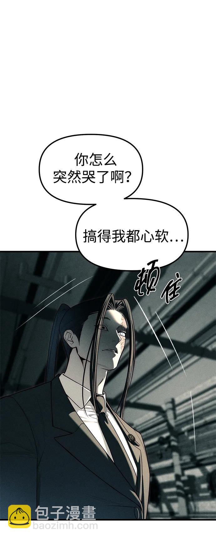 第87话222