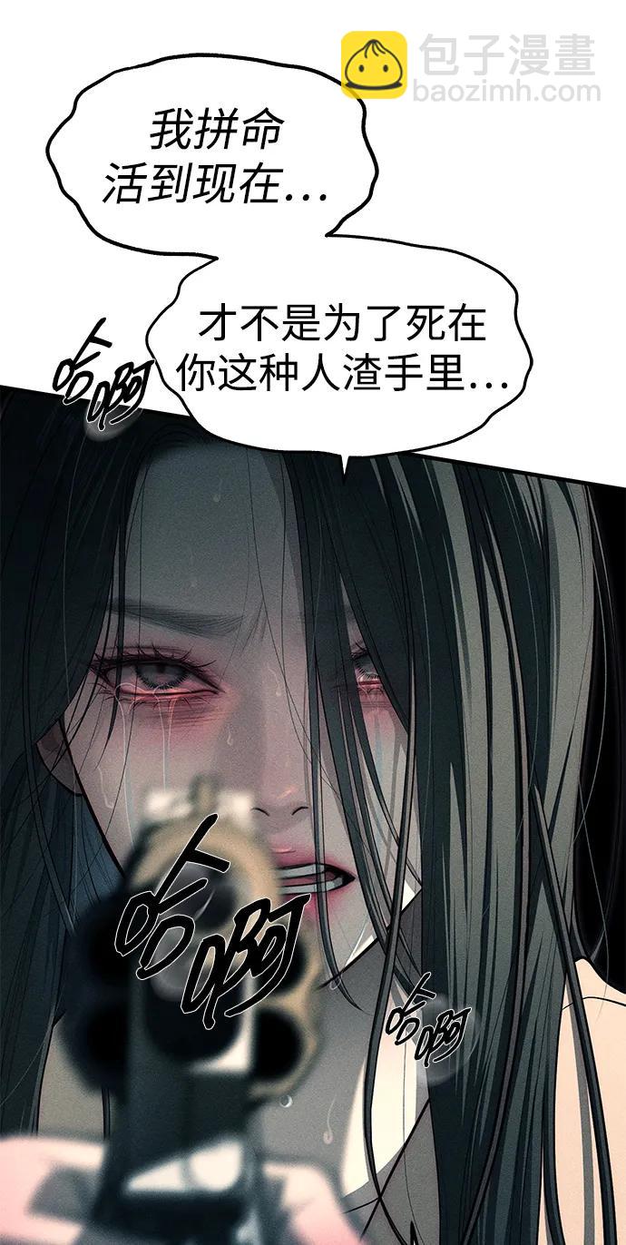 第87话224