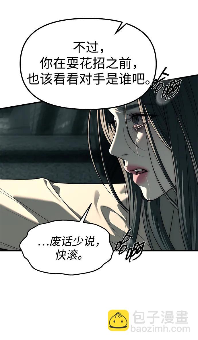 第87话228