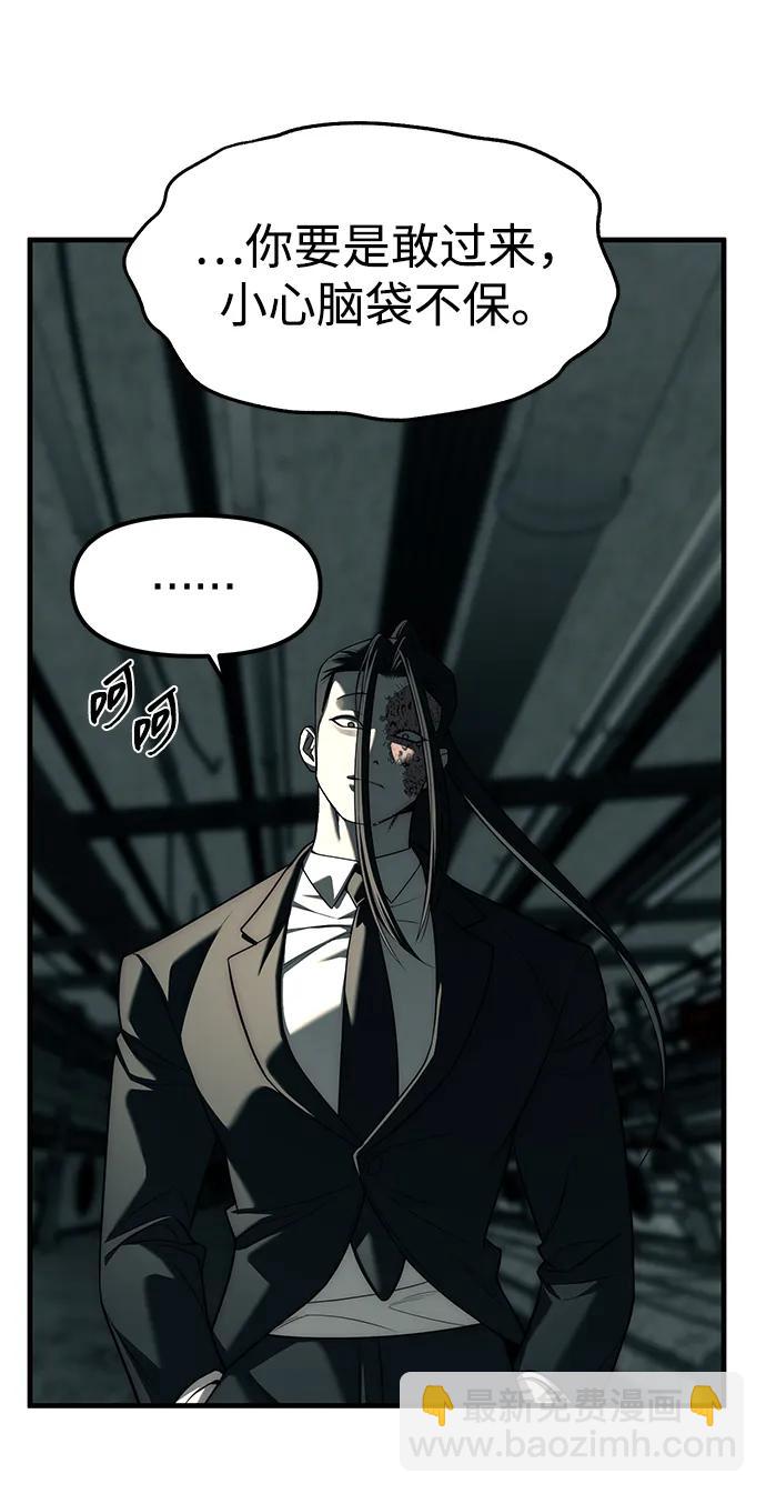 第87话229
