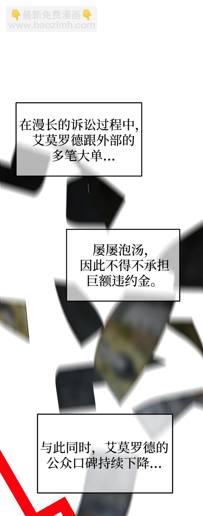 第87话23