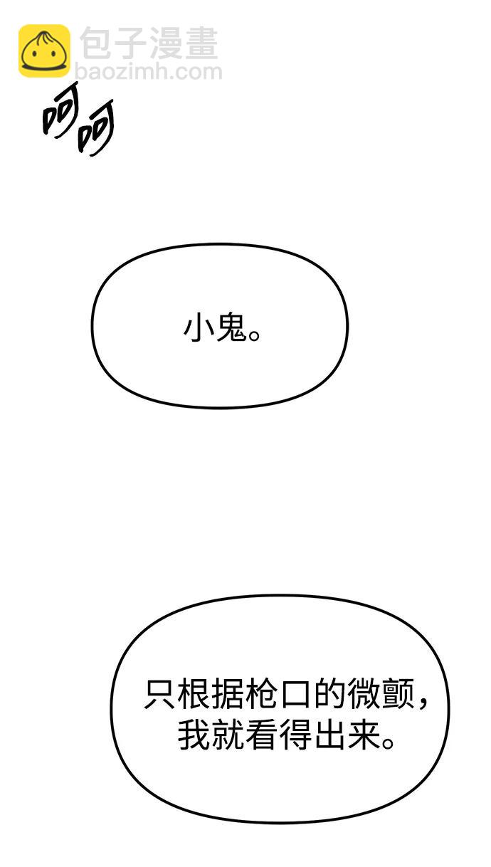 第87话232