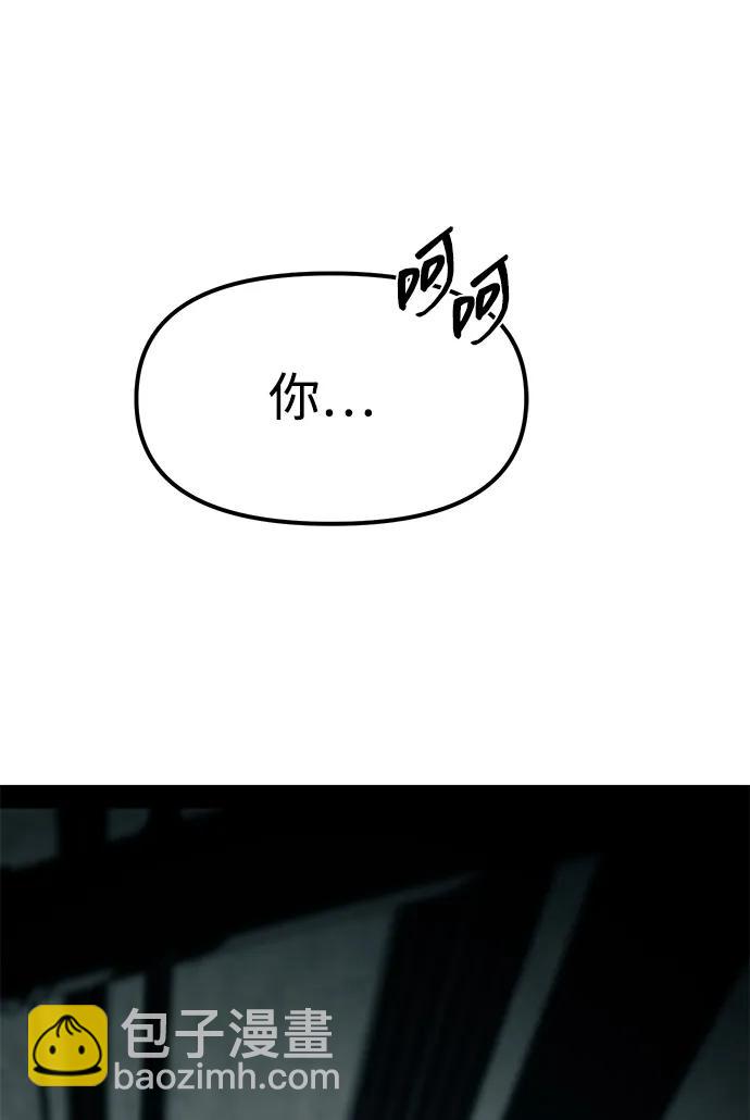 第87话233