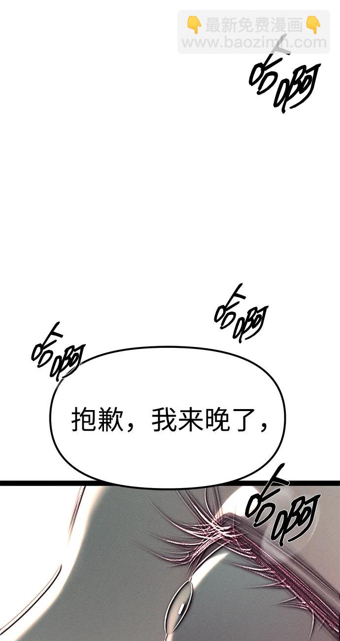 第87话242
