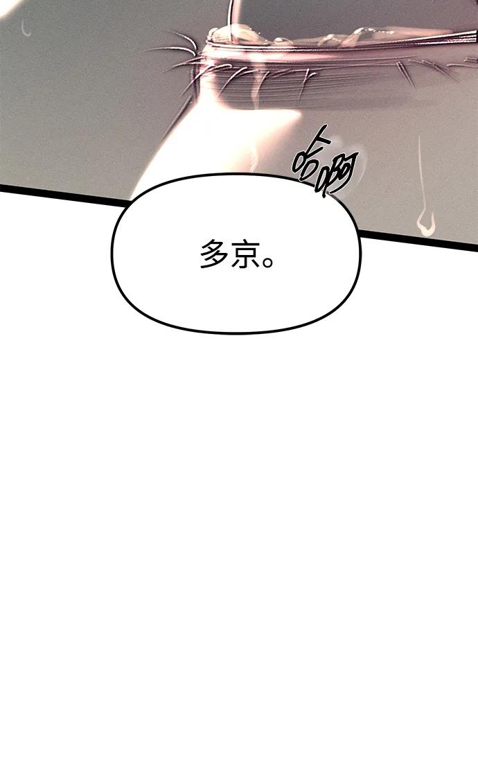 第87话243
